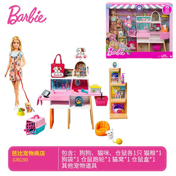 Barbie
